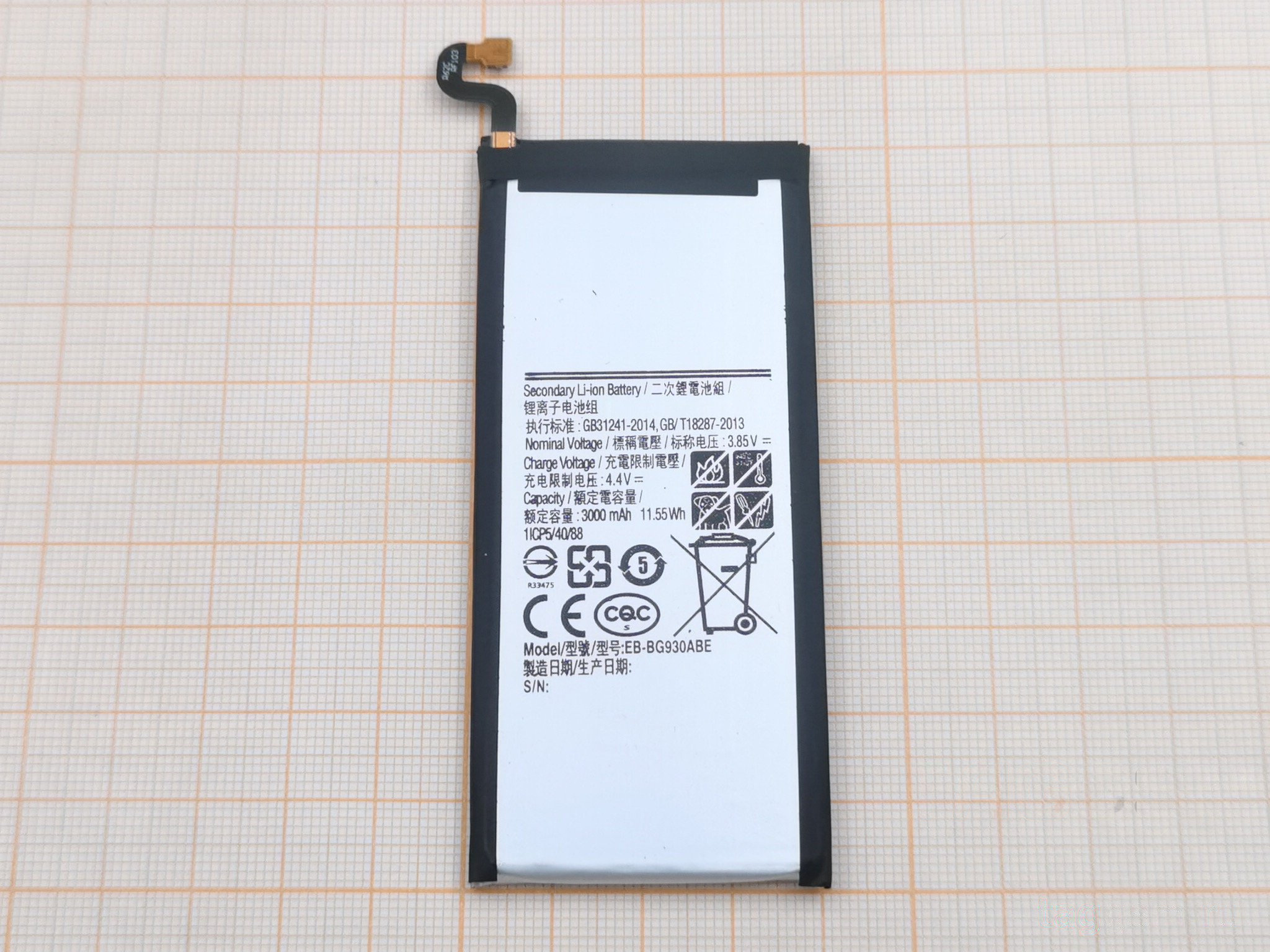 АКБ для Samsung G930F Galaxy S7 (EB-BG930ABE) (тех.упак), ориг