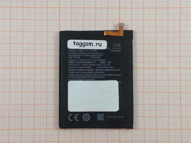 АКБ для Asus Zenfone 3 (ZC520TL) (C11P1611) (в коробке), ориг