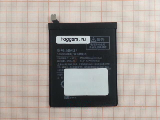 АКБ для Xiaomi Mi 5S Plus (BM37) (в коробке), ориг