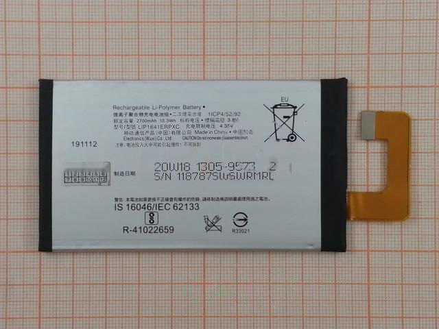 АКБ для Sony Xperia XA1 Ultra Dual (G3212 / G3221 / G3226) (LIP1641ERPXC) (в коробке), TN+