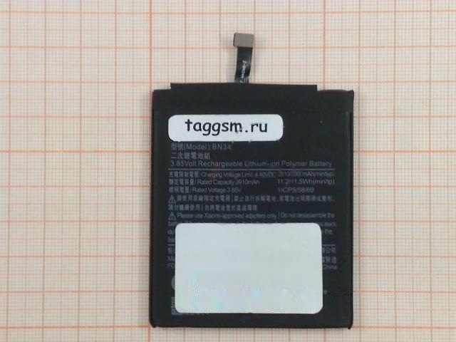 АКБ для Xiaomi Redmi 5A (BN34) (в коробке), ориг