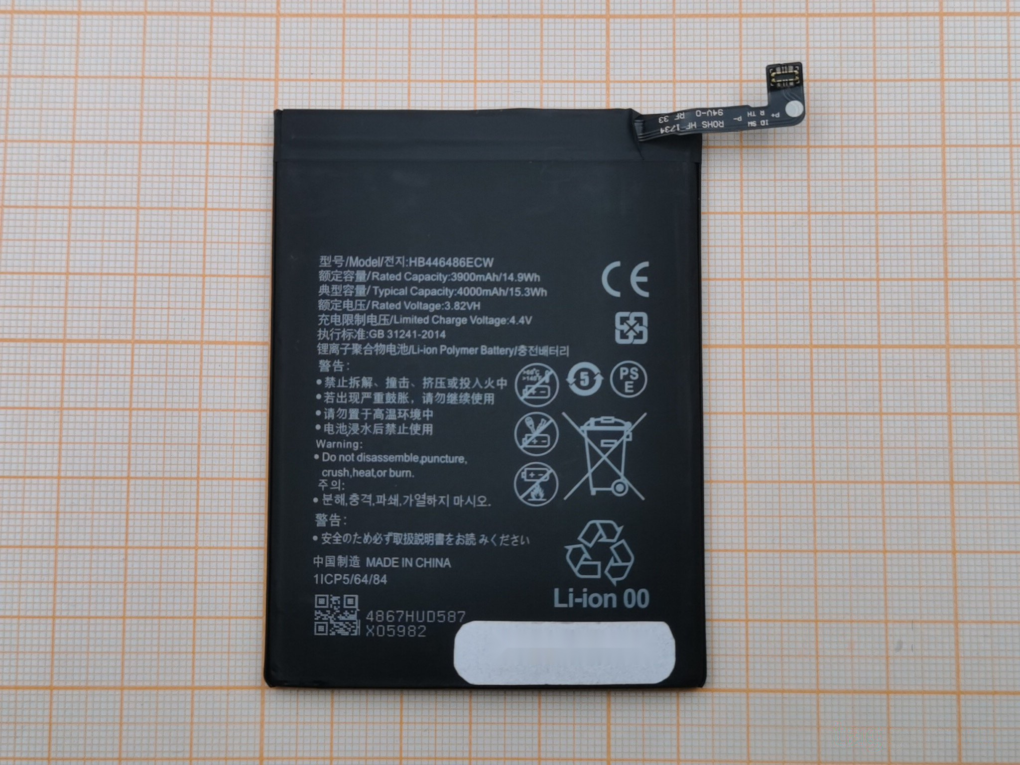 АКБ для Huawei Honor 9X / 9X Premium / Y9s / P Smart Z (HB446486ECW), (тех,упак), ориг