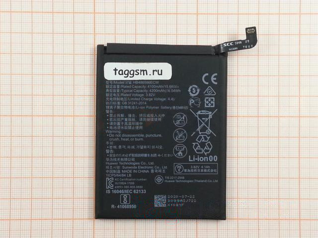 АКБ для Huawei Mate 30 / P40 Lite (HB486586ECW) (100%)