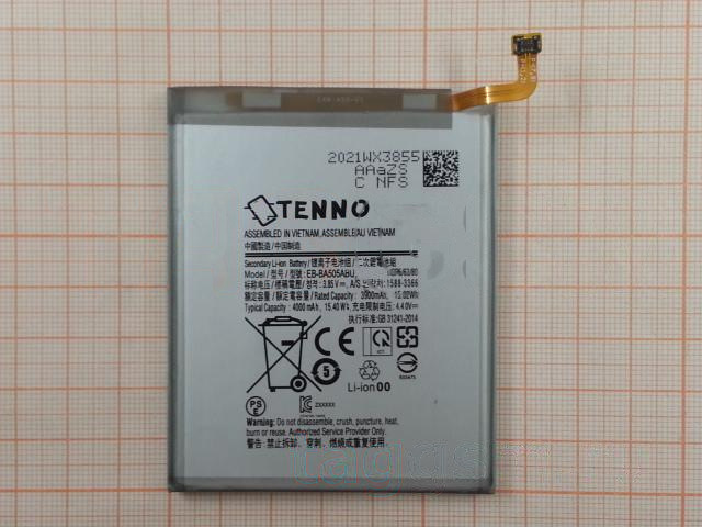 АКБ для Samsung A305F / A505F (EB-BA505ABU) (тех.упак), ориг