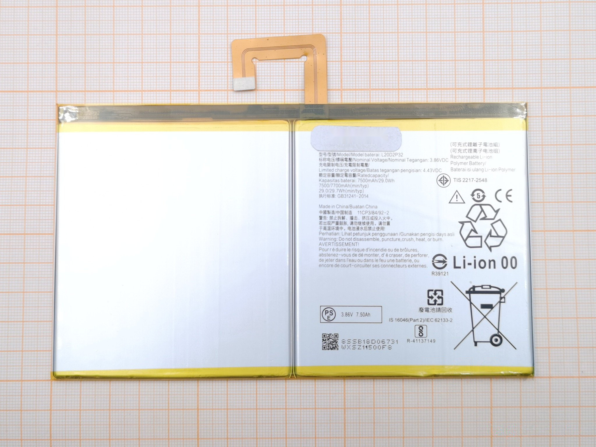 АКБ для Lenovo Tab P11 (TB-J606F / TB-J606L) (L20D2P32), ориг