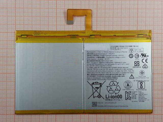 АКБ для Lenovo Tab 4 / 4 Plus (TB-X304L / TB-X704L) (L16D2P31), ориг