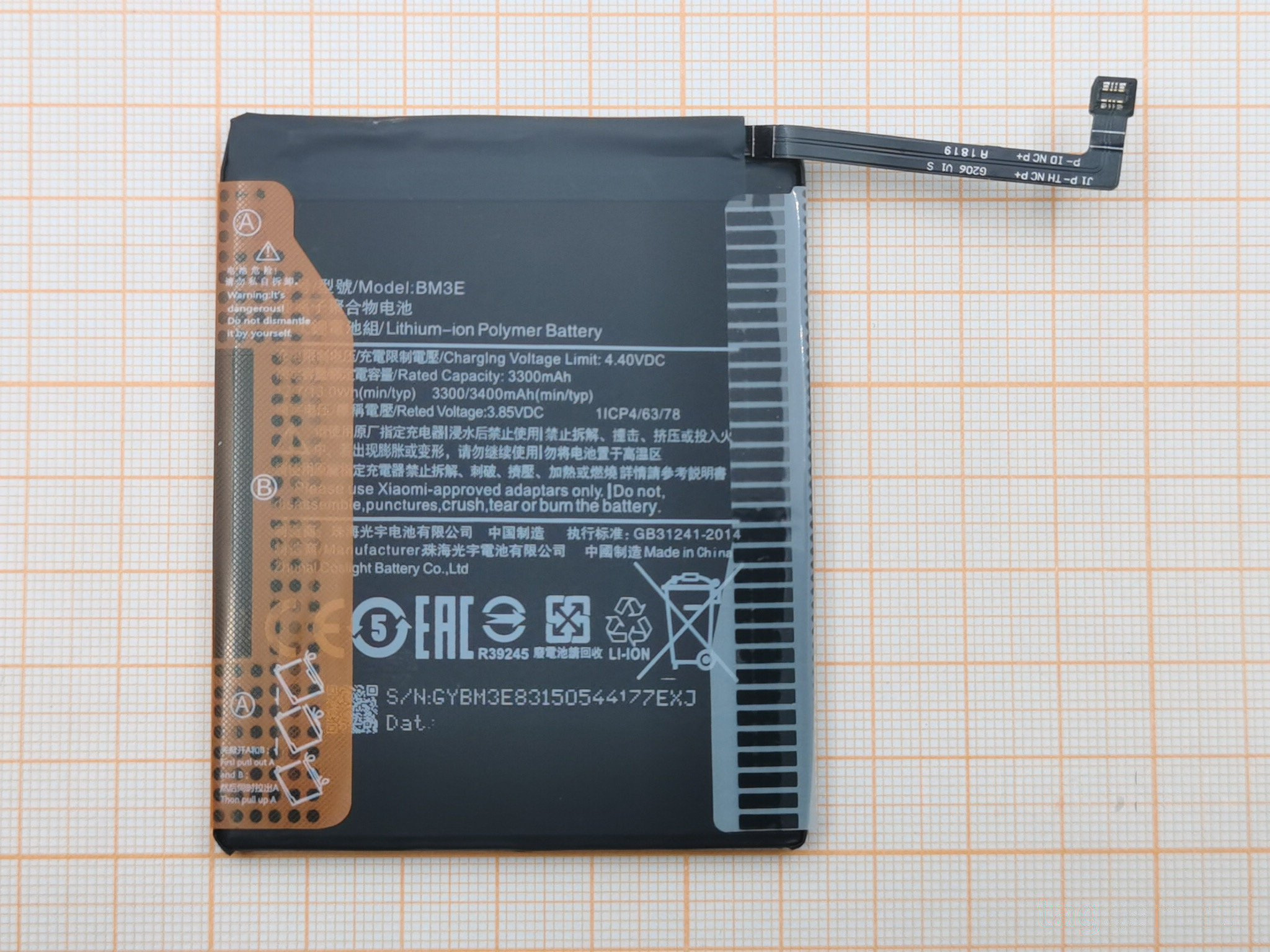 АКБ для Xiaomi Mi 8 (BM3E) (100%)