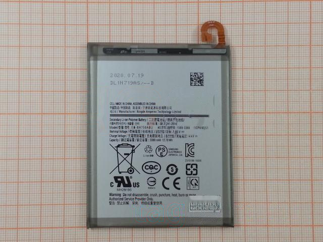 АКБ для Samsung A750 Galaxy A7 (2018) / A105F Galaxy A10 (EB-BA750ABU) (в коробке), TN+