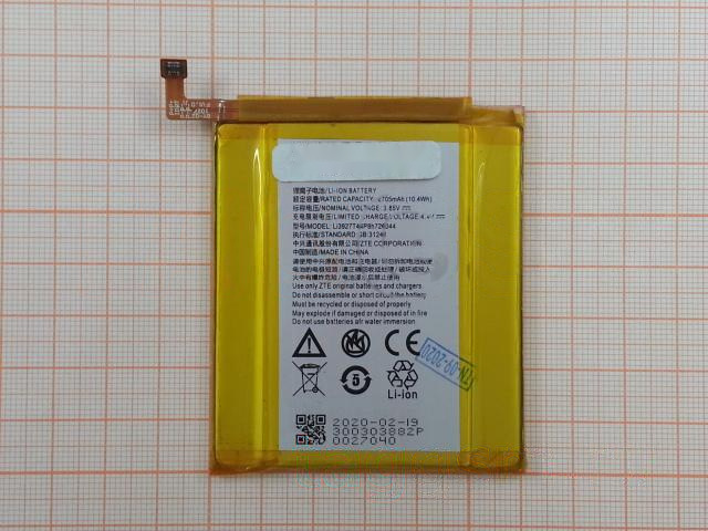 АКБ для ZTE Axon 7 mini (Li3927T44P8H726044) (в коробке), ориг