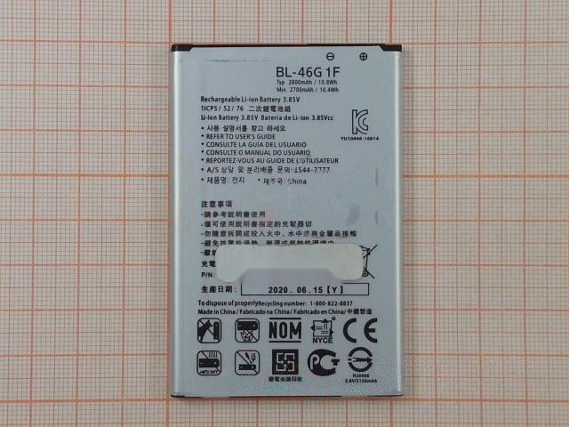 АКБ для LG K10 2017 (M250) (BL-46G1F) (в коробке), TN+