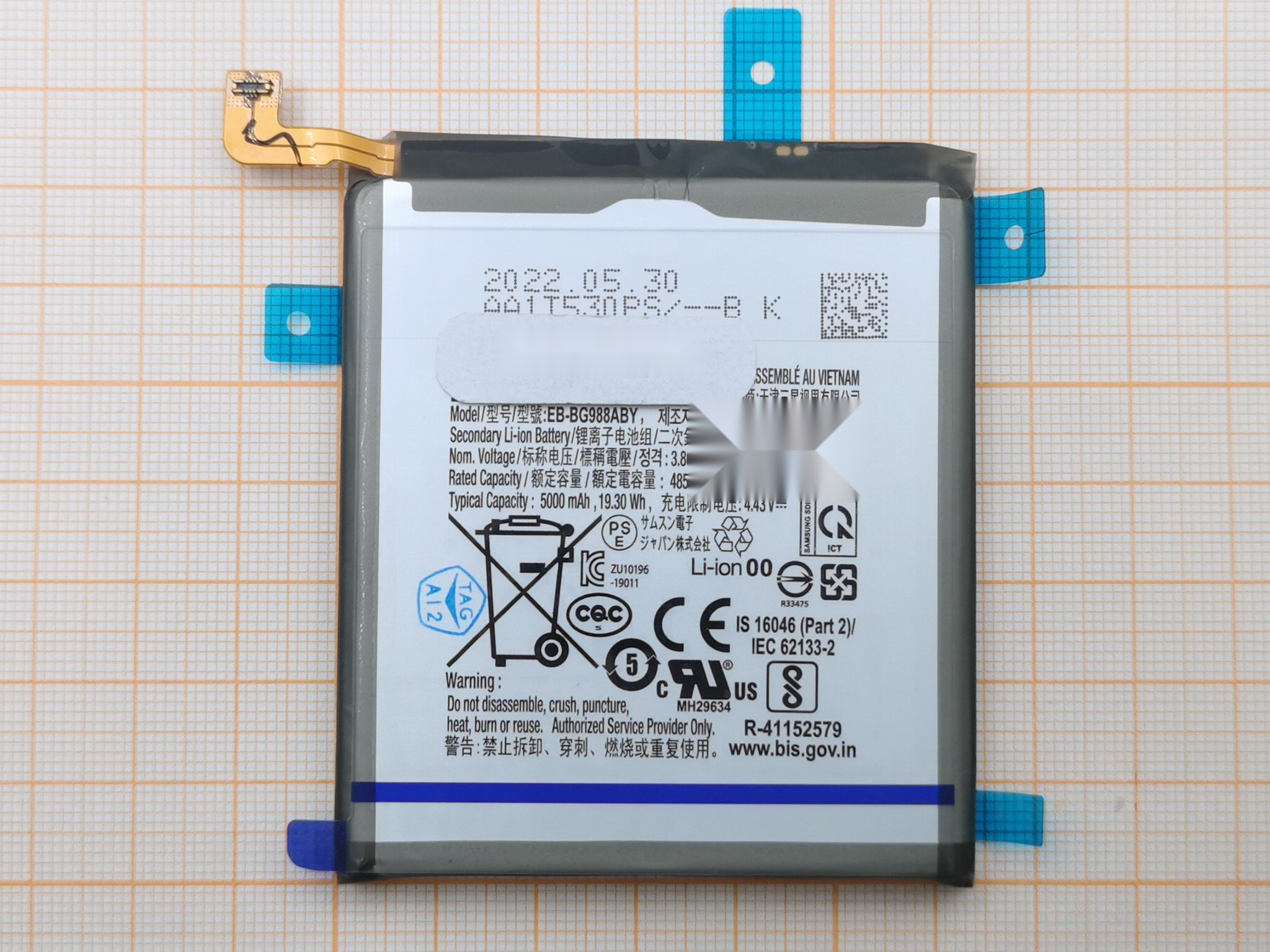 АКБ для Samsung G988 Galaxy S20 Ultra (EB-BG988ABY), ОРИГ 100%