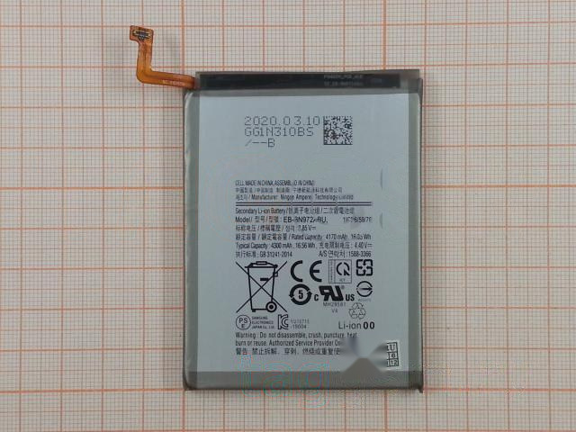 АКБ для Samsung N975 Galaxy Note 10 Plus (EB-BN972ABU) (в коробке), TN+