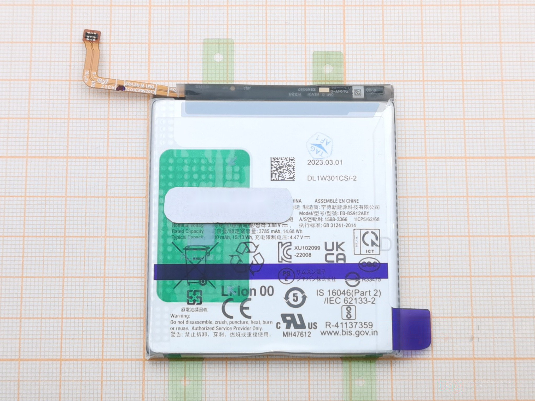 АКБ для Samsung S911 Galaxy S23 5G (EB-BS912ABY), ОРИГ 100%