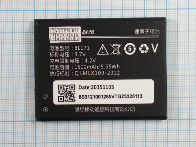 АКБ для Lenovo A356 / A368 / A376 / A390 / A390T / A50 / A500 / A60 / A65 (BL171) (в коробке), ориг