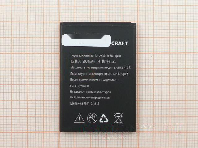АКБ для Explay Craft (тех.упак). ориг