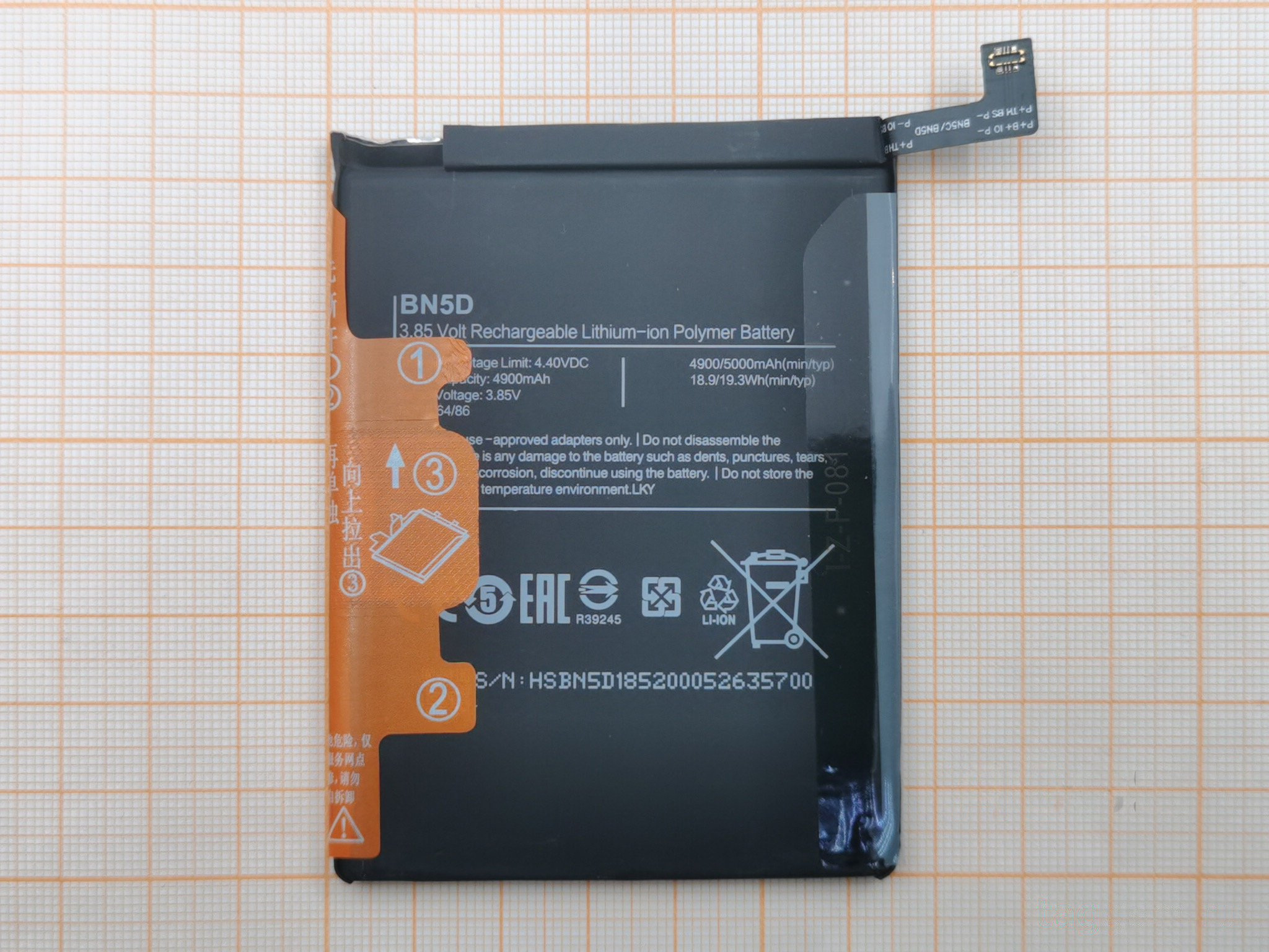 АКБ для Xiaomi Redmi Note 11 / Note 11S 4G / Poco M4 Pro 4G (BN5D) (тех.упак). ориг