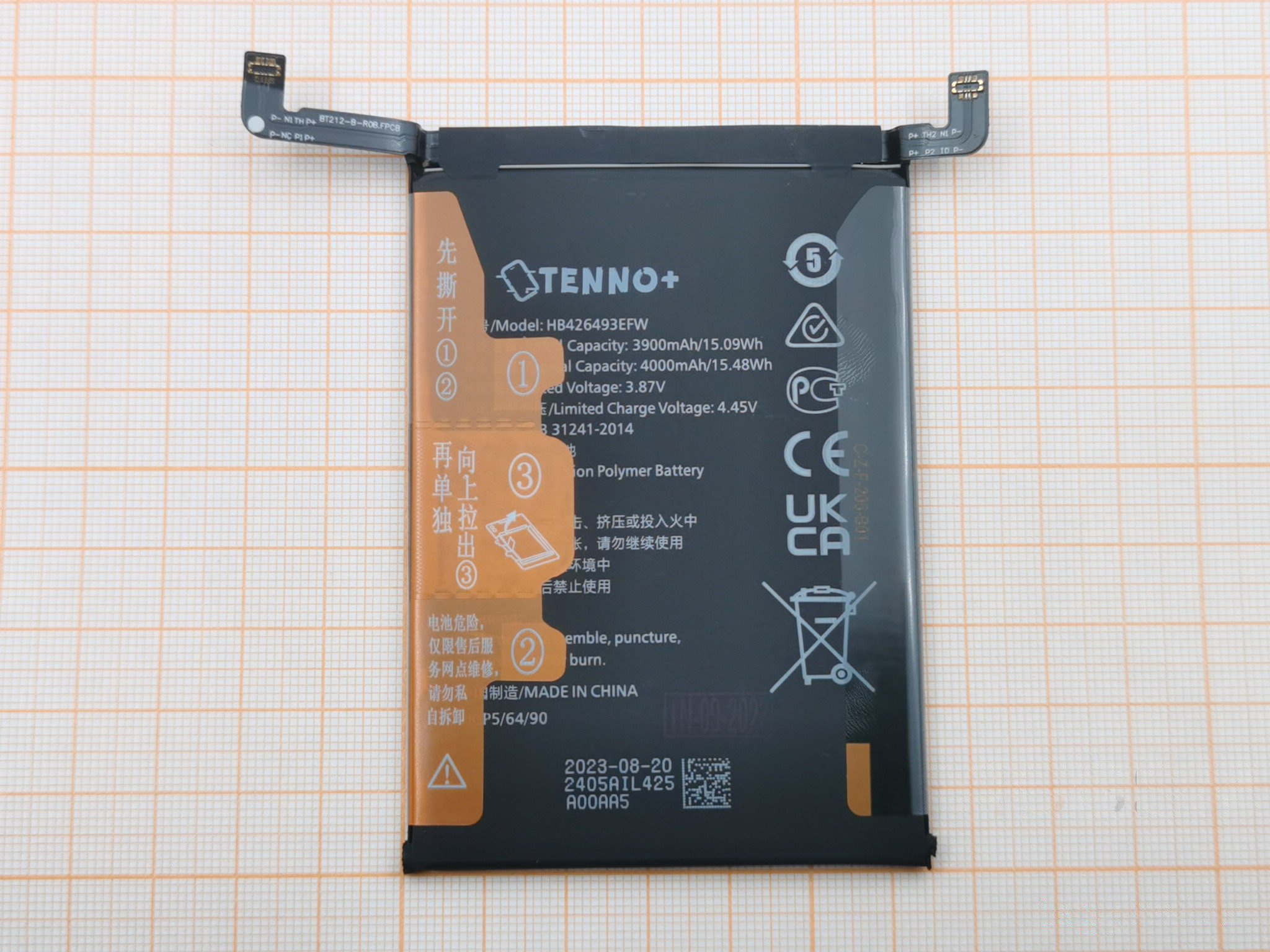 АКБ для Huawei Nova 9 SE / Nova 10 / Honor 50 SE (HB426493EFW) (в коробке), TN+