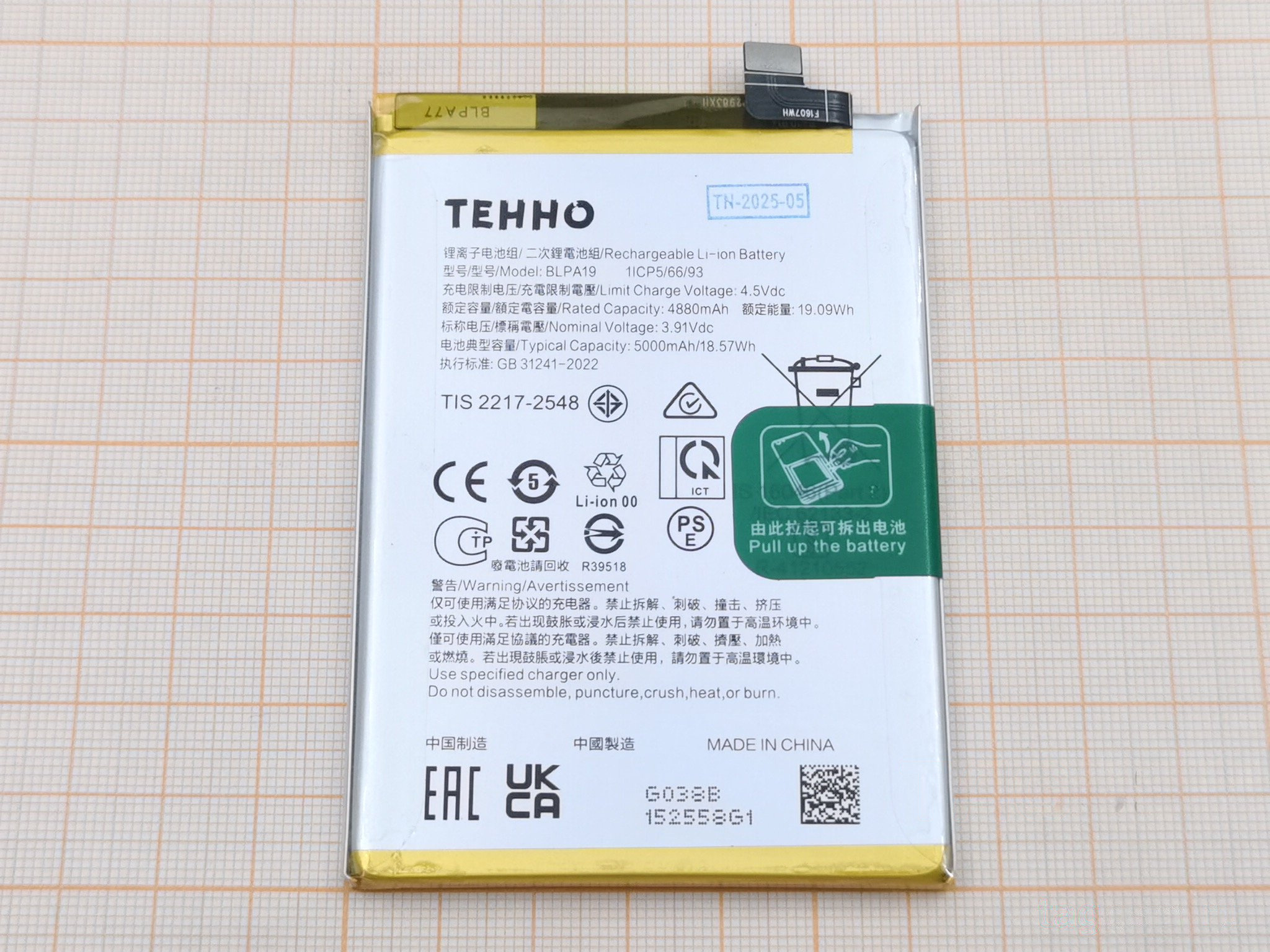 АКБ для Oppo A18 / A38 / A58 4G / OnePlus Nord N30 SE (BLPA19) (в коробке), TN+
