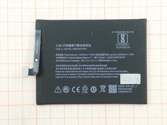 АКБ для ZTE Nubia Z17 mini (Li3929T44P6h796137) (в коробке), TN+