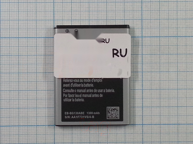 АКБ для Samsung G130H Galaxy Young 2 (EB-BG130ABE), (в коробке), ориг