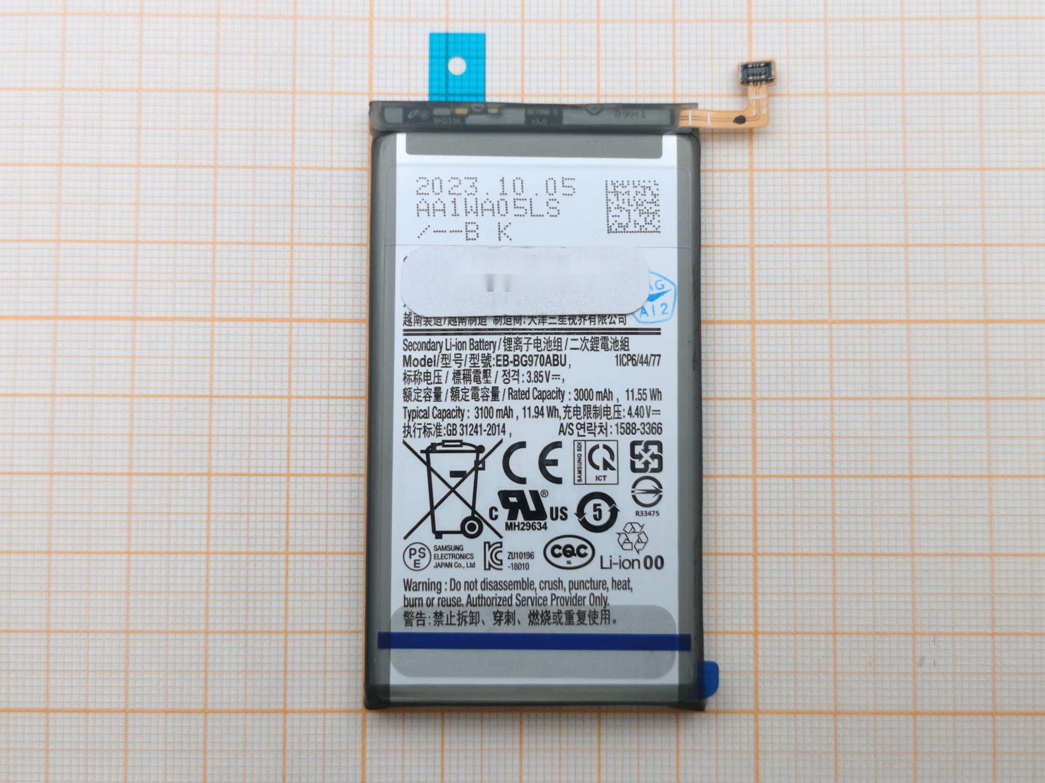 АКБ для Samsung G970F Galaxy S10e (EB-BG970ABU), ОРИГ 100%