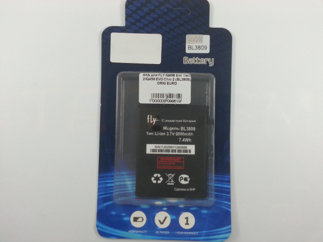 АКБ для FLY IQ458 Evo Tech 2 / IQ459 EVO Chic 2 (BL3809) (в коробке), ориг