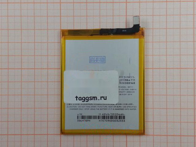 АКБ для MEIZU M6 (BA711) (в коробке), ориг
