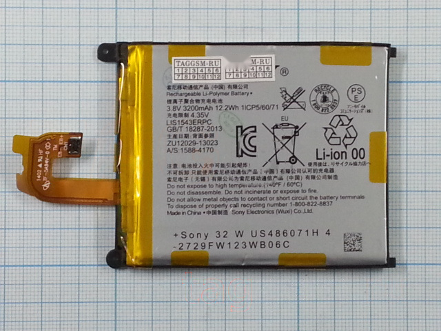 АКБ для Sony Xperia Z2 D6502 / D6503 (LIS1542ERPC / LIS1543ERPC) (тех.упак), ориг