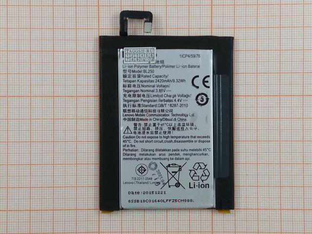 АКБ для Lenovo Vibe S1 (BL250), (в коробке), TN+