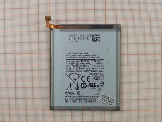 АКБ для Samsung A515F Galaxy A51 (EB-BA515ABU) (в коробке), TN+