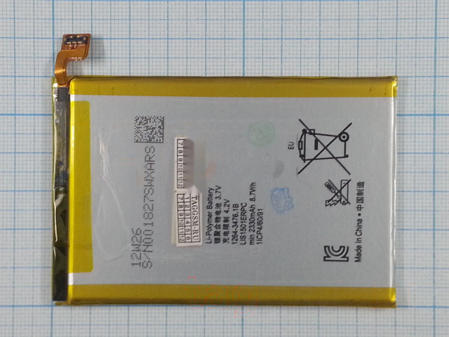АКБ для Sony Xperia ZL L35h (LIS1501ERPC) (тех.упак), ориг