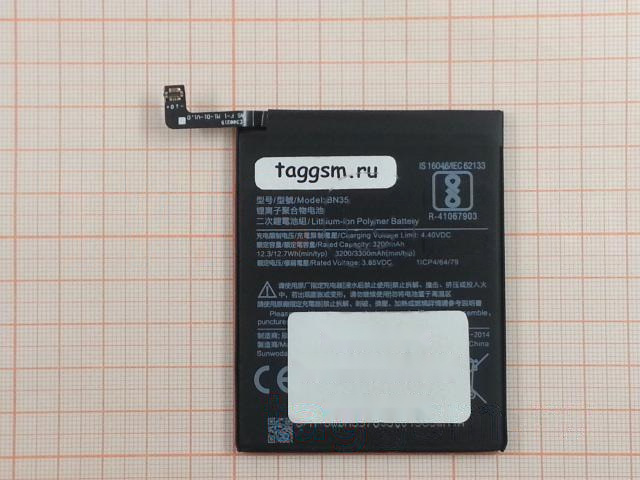 АКБ для Xiaomi Redmi 5 (BN35) (в коробке), ориг