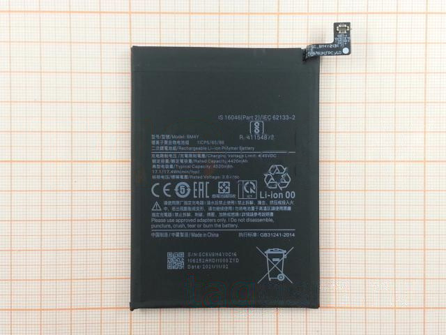 АКБ для Xiaomi Poco F3 (BM4Y) (в коробке), TN+