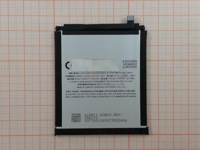 АКБ для MEIZU M8c (BA810) (в коробке), TN+