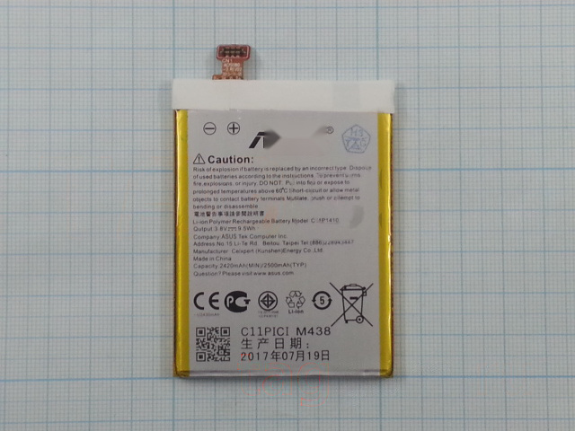АКБ для Asus Zenfone 5 Lite (A502CG) (C11P1410) (тех.упак), ориг