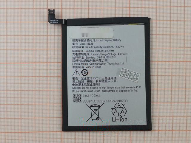 АКБ для Lenovo A7020 / K5 Note (BL261) (в коробке), TN+