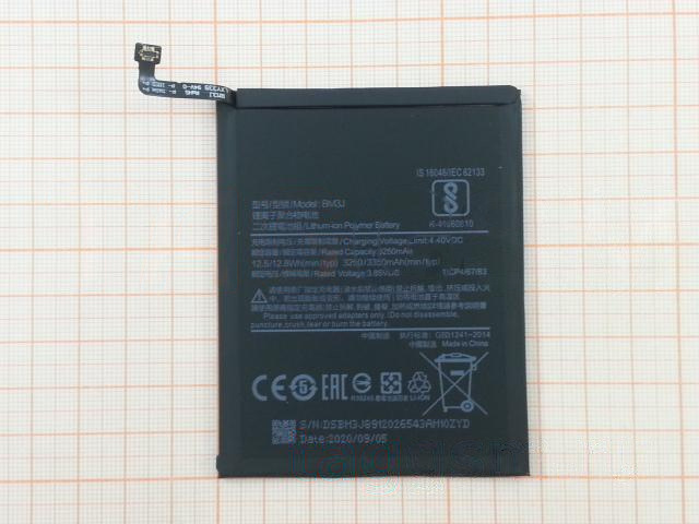 АКБ для Xiaomi Mi 8 Lite (BM3J) (в коробке), TN+