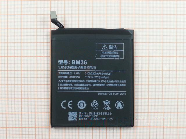 АКБ для Xiaomi Mi 5S (BM36) (в коробке), HC