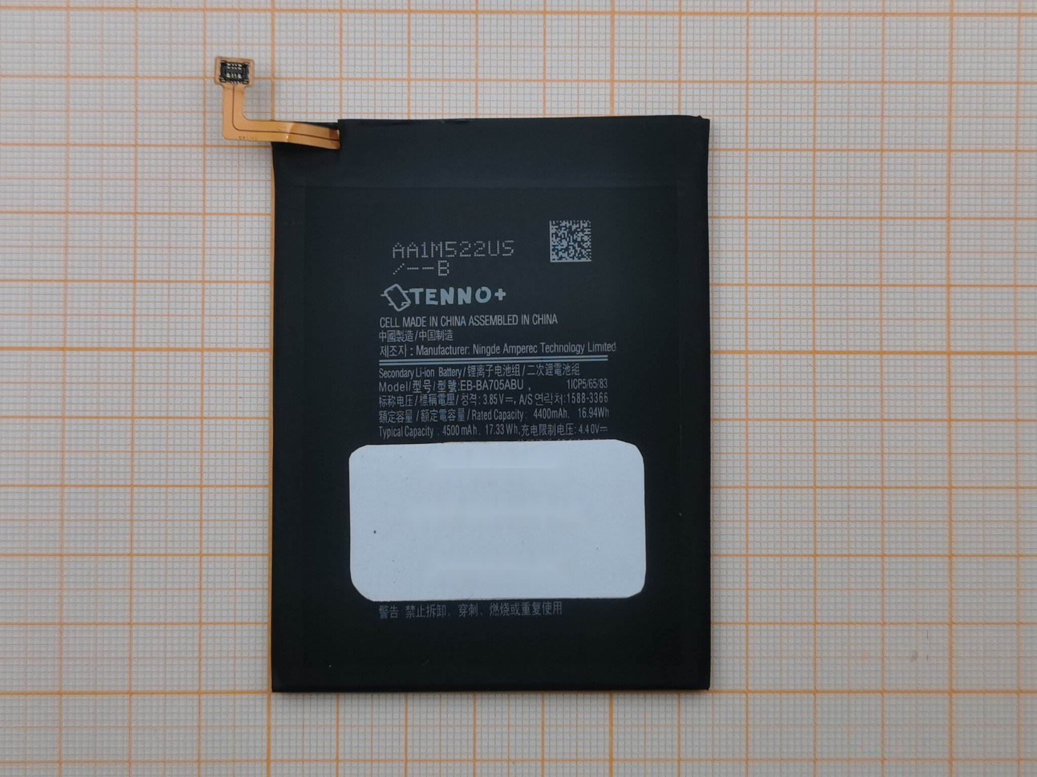 АКБ для Samsung A705F Galaxy A70 (EB-BA705ABU) (тех.упак), ориг
