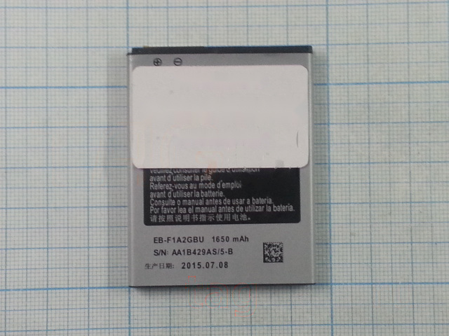 АКБ для Samsung i9100 / 9103 / i9105 / i9108 (EB-F1A2GBU), (в коробке), ориг