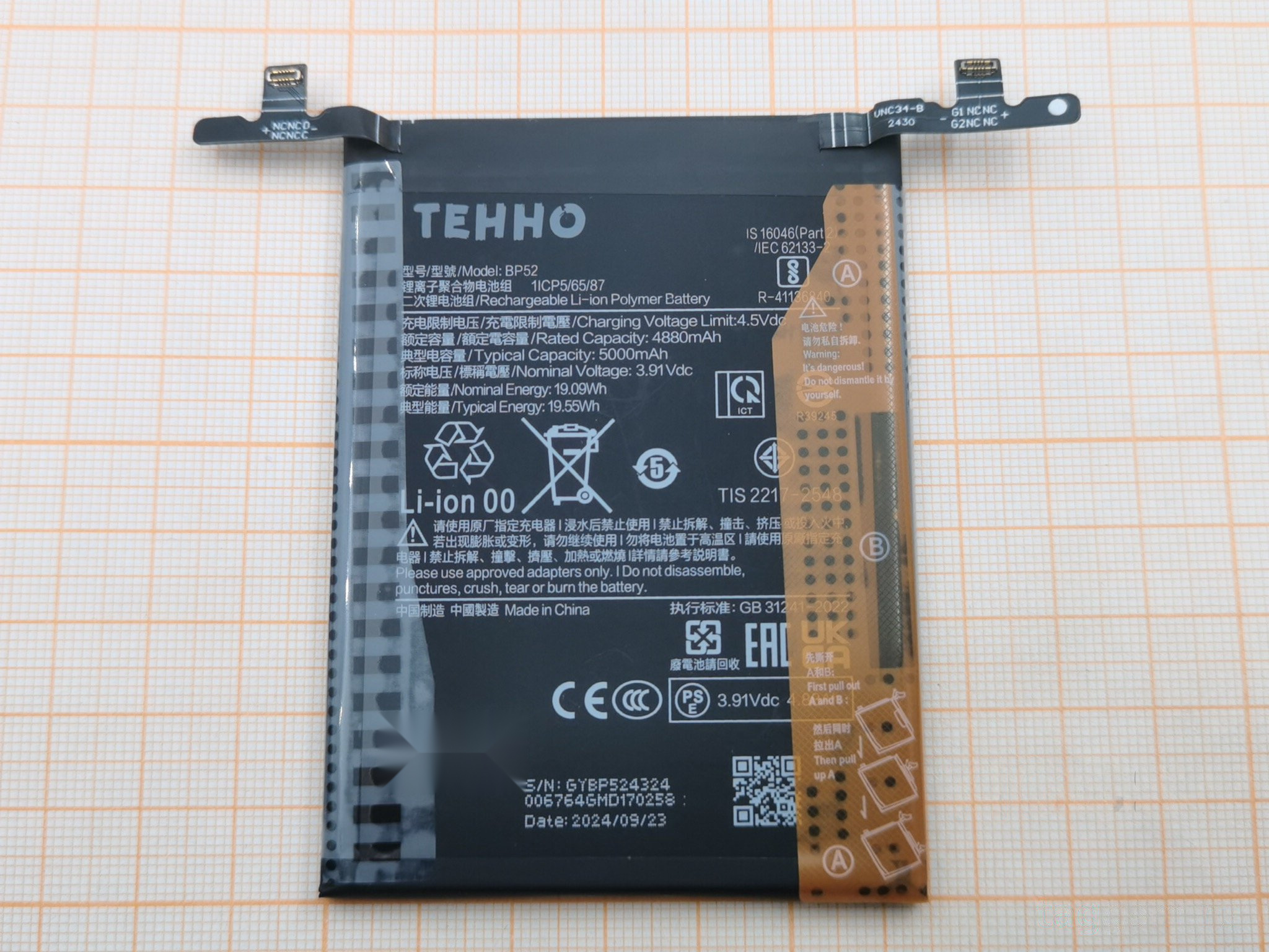 АКБ для Xiaomi Poco F6 (BP52) (в коробке), TN+