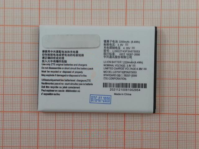 АКБ для ZTE Blade A210 / A430 / Q Lux (Li3822T43P3h675053) (в коробке), ориг