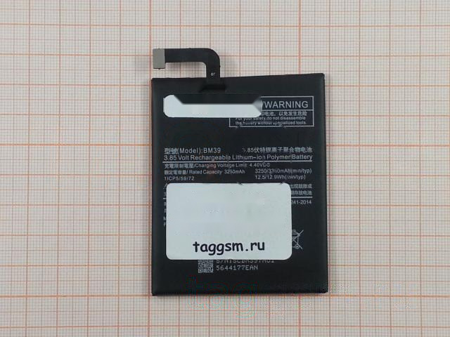 АКБ для Xiaomi Mi 6 (BM39) (в коробке), ориг