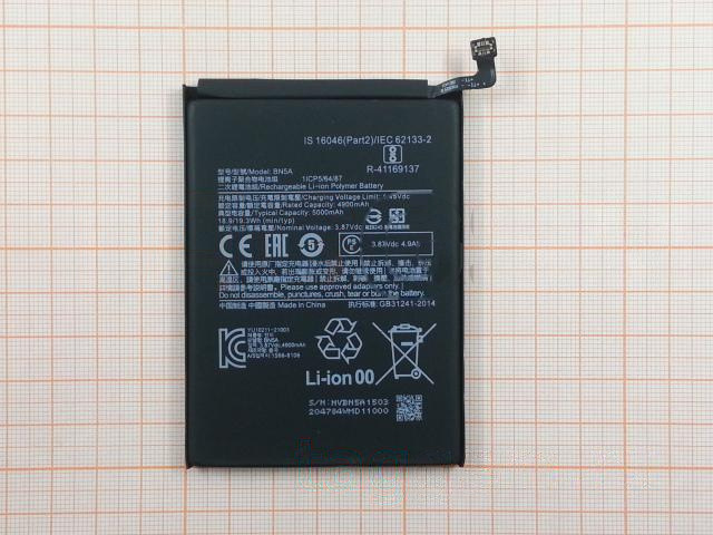 АКБ для Xiaomi Redmi 10 / Note 10T / Poco M3 Pro (BN5A) (в коробке), TN+