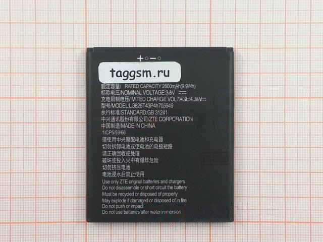 АКБ для ZTE Blade A530 / A606 / BA530 (Li3826T43P4h705949) (в коробке), ориг