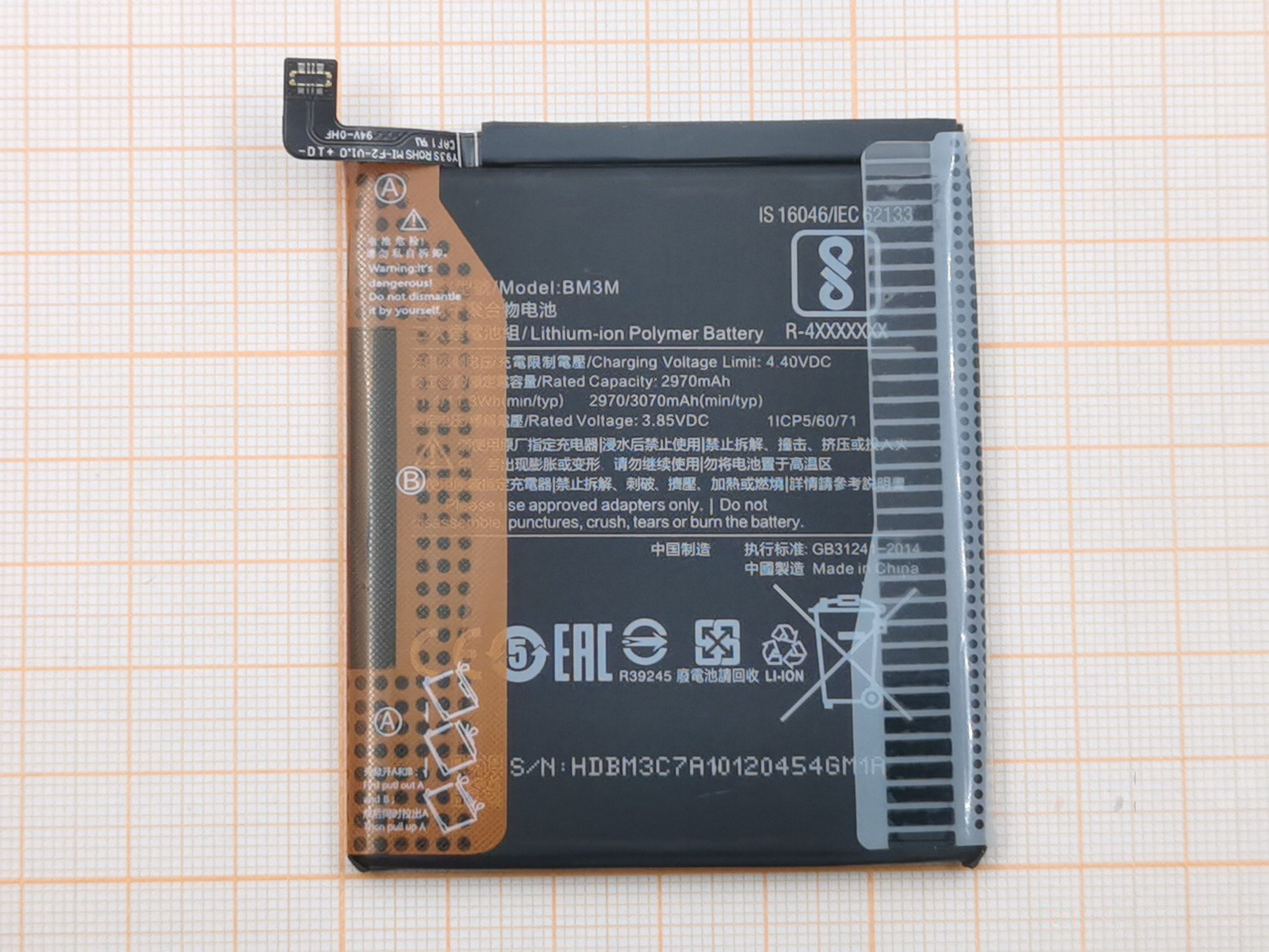АКБ для Xiaomi Mi 9 SE (BM3M) (тех.упак), ориг