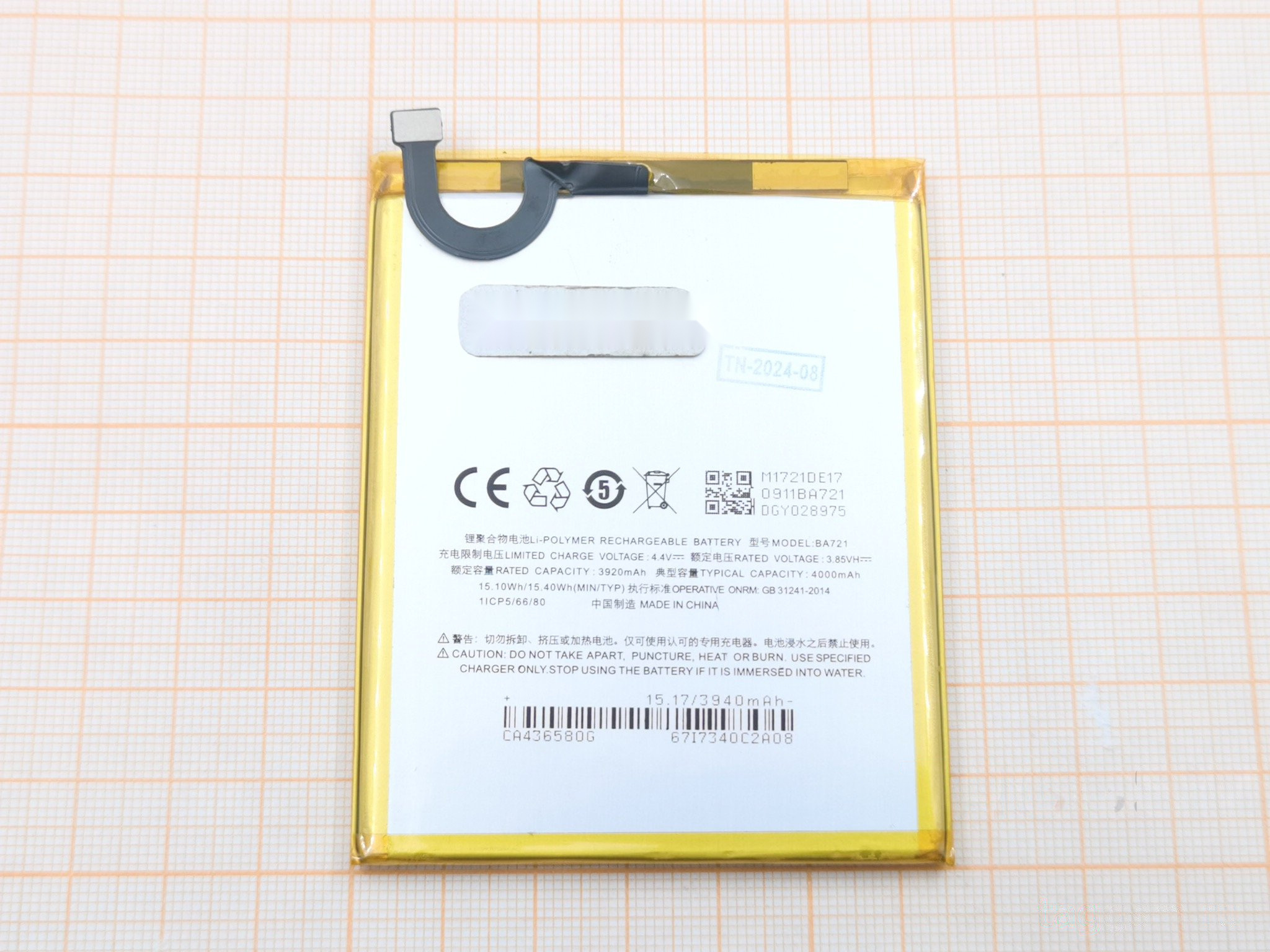 АКБ для MEIZU M6 Note (BA721) (тех.упак), ориг