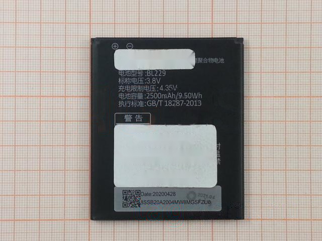 АКБ для Lenovo A8 / A808T / A806 (BL229) (в коробке), TN+
