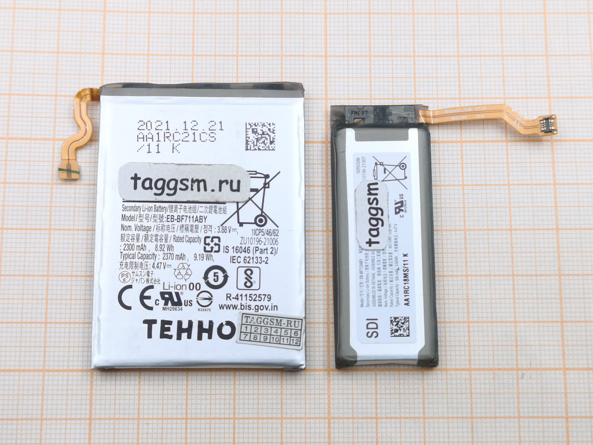 АКБ для Samsung F711 Galaxy Z Flip 3 5G (EB-BF711ABY)+(EB-BF712ABY) (в коробке), TN+