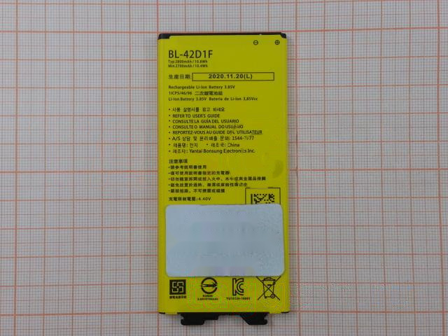 АКБ для LG H845 / H850 / H860N (BL-42D1F), (в коробке), TN+
